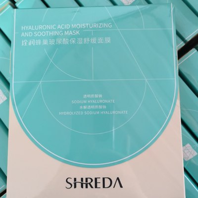 新版福瑞达SHREDA诠润蜂巢面膜玻尿酸补水保湿修护舒缓面膜