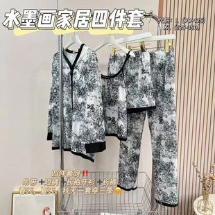 印花宽松 绣榆枝国潮风水墨画冰丝居家服四件套女夏新款 时尚