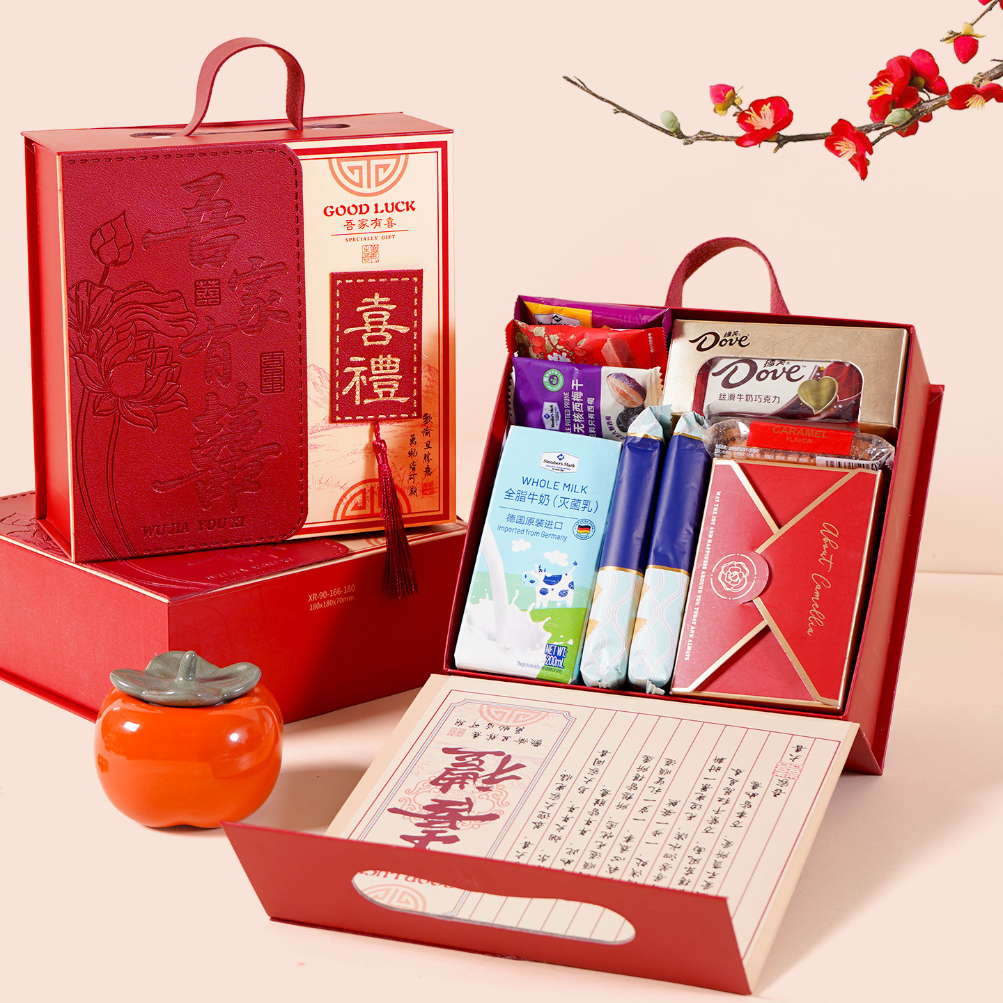 中式喜糖大号礼盒装含糖成品伴手喜糖