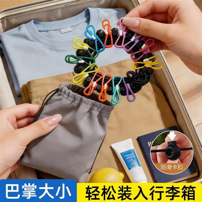 酒店晾衣绳室内外加粗防风弹力便携式晒衣服绳子旅行神器出行用品