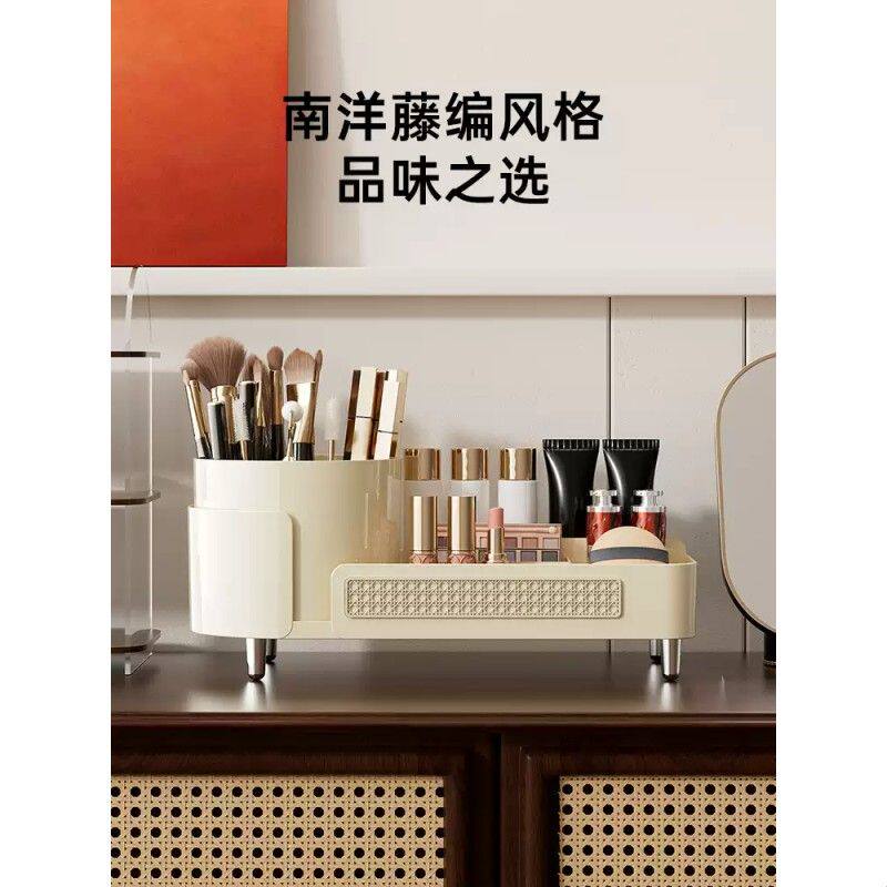 化妆品收纳盒桌面高级感中古风梳妆台眼影化妆刷桶口红置物架旋转