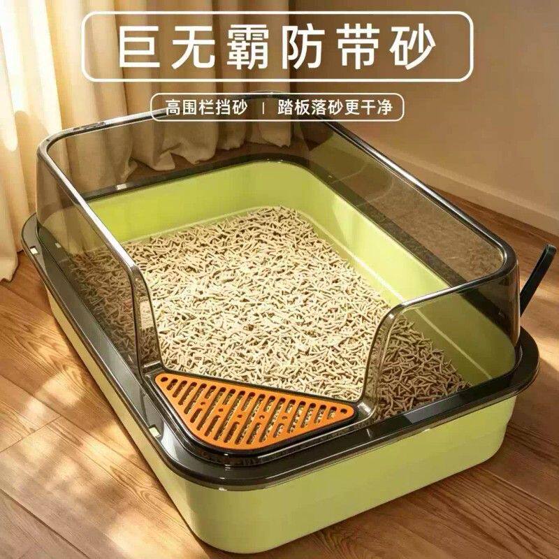 超大猫砂盆加高防溅砂高围栏家用猫屎盆半封闭开放式厕所猫咪用品