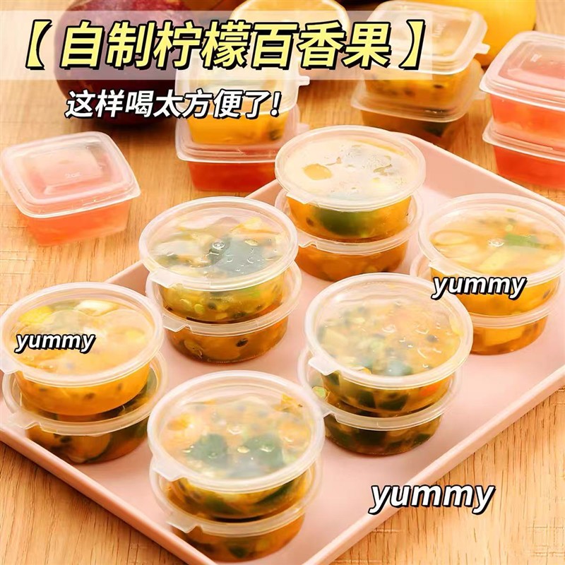 独立一次性制冰盒冰块盒冰格模具保鲜小盒子冰冻冰块百香果分装盒