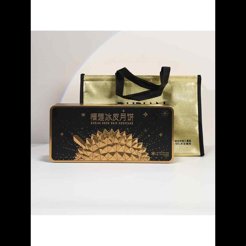 现货8粒装猫山王榴莲冰皮月饼铁盒 食品级马口铁空礼盒可LOGO印刷