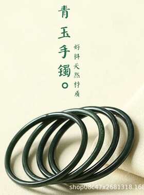 新疆正品和田青玉叮当镯塔青黑乌