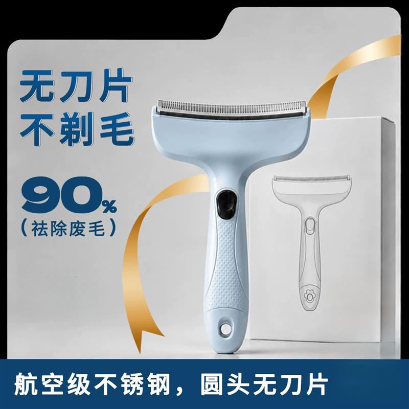 无刀片底绒梳宠物猫咪猫去猫毛梳专用蓬松梳毛梳子狗浮毛梳长毛猫