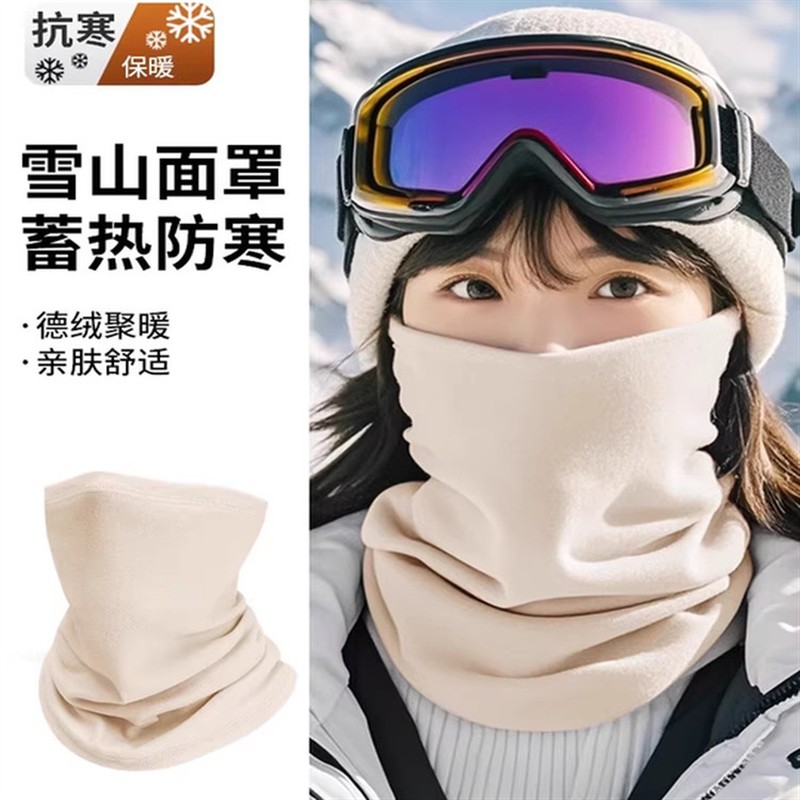 耳罩护耳朵面罩女秋冬户外滑雪登山骑行骑电动车防风防寒保暖围脖