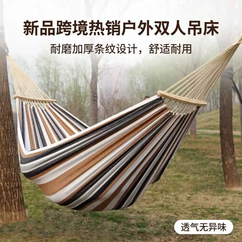 高档防侧翻露营吊床户外秋千宿舍寝室学生树挂床网红吊床户外摇篮