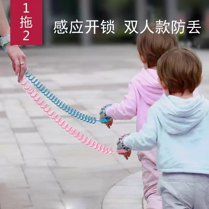 防走失带牵引绳宝宝防丢失手环一拖二母子走丢溜娃神器儿童防丢绳