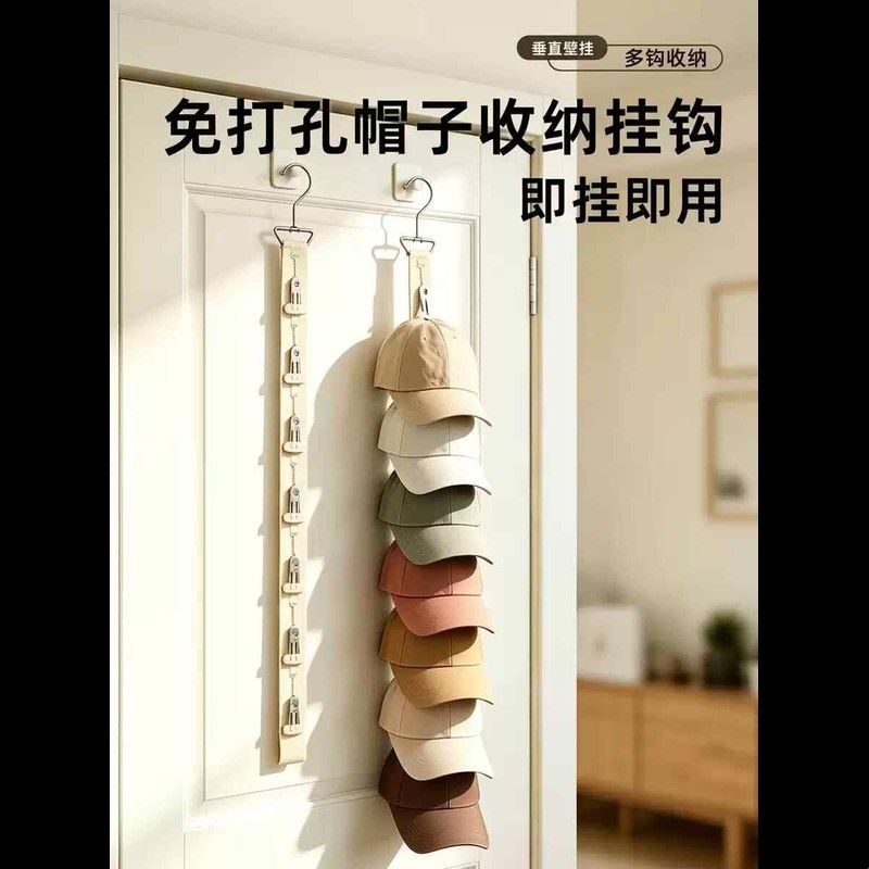 帽子收纳神器不变形家用门后置物架衣柜棒球鸭舌渔夫帽收纳架夹子