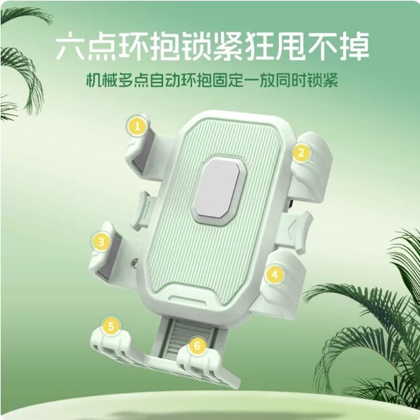 电动车手机支架自行车骑行外卖导航电瓶车后视镜款防震加厚支撑架