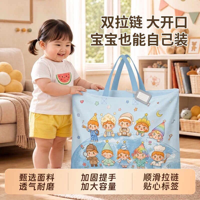 幼儿园被子收纳袋儿童装床单被褥棉被袋行李袋宝宝入园衣服整理袋