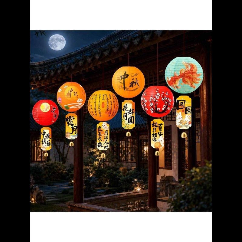 中秋节装饰发光纸灯笼挂件国庆节户外双节活动氛围场景布置吊饰