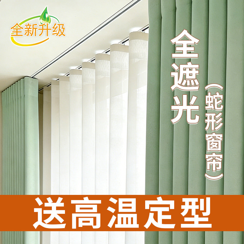 花芙缦全遮光双面同色防晒雪尼尔