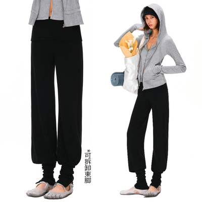 KVKV羊毛肤感黑色可拆卸袜套束脚翻腰运动瑜伽裤卫裤