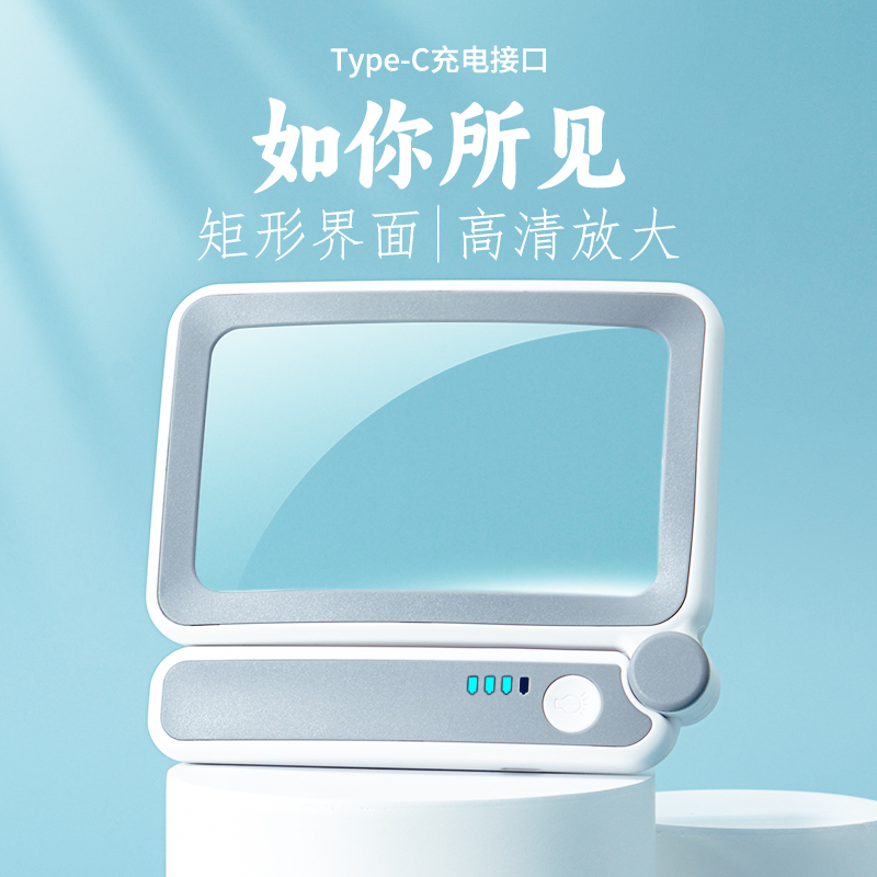 陌华矩形放大镜享新品礼金券