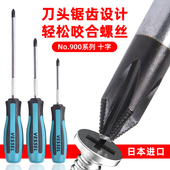VESSEL螺丝刀日本威威进口防滑锯齿超硬十字一字磁性起子螺丝改锥