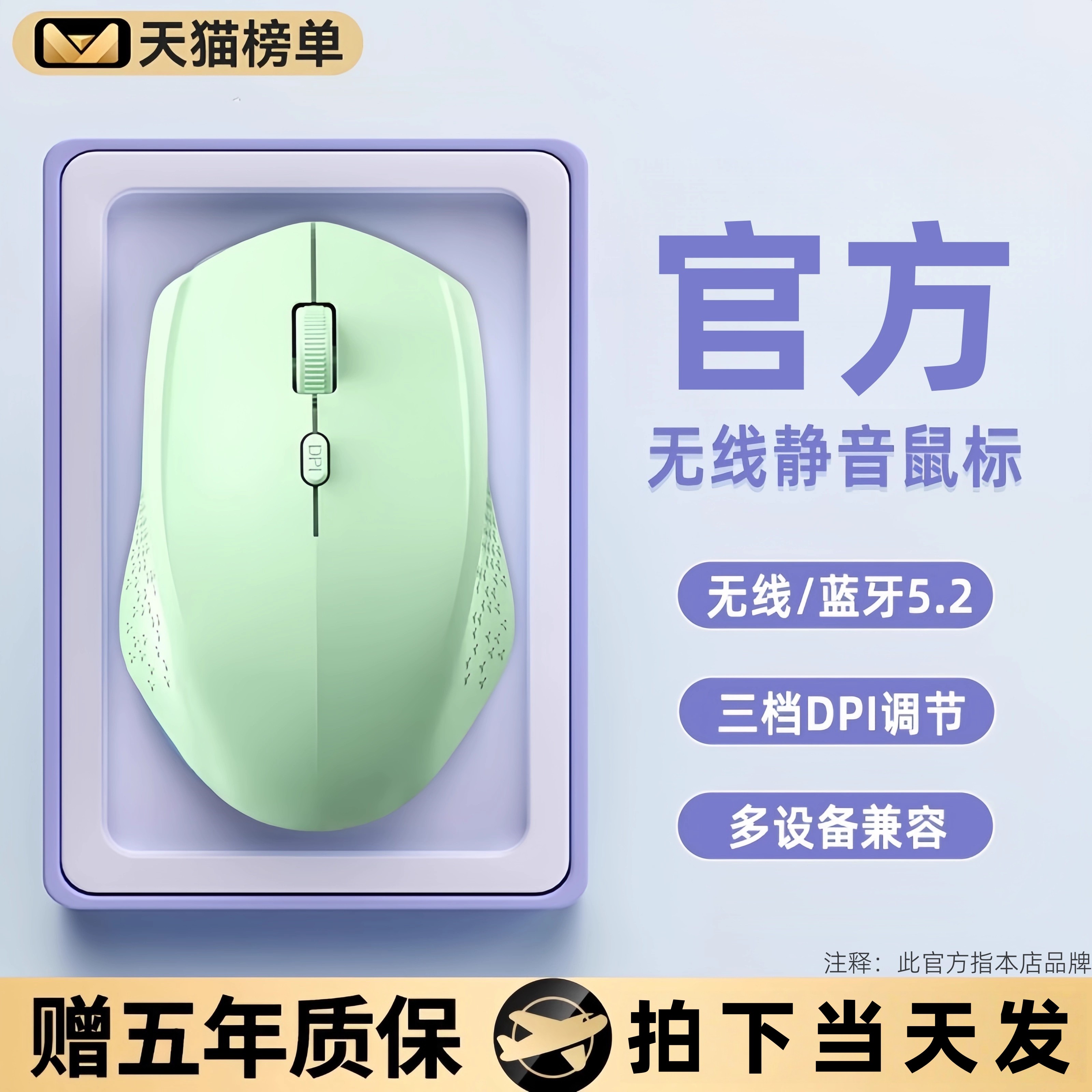 无线蓝牙鼠标静音可充电双模办公笔记本电脑滑鼠适用联想华为戴尔