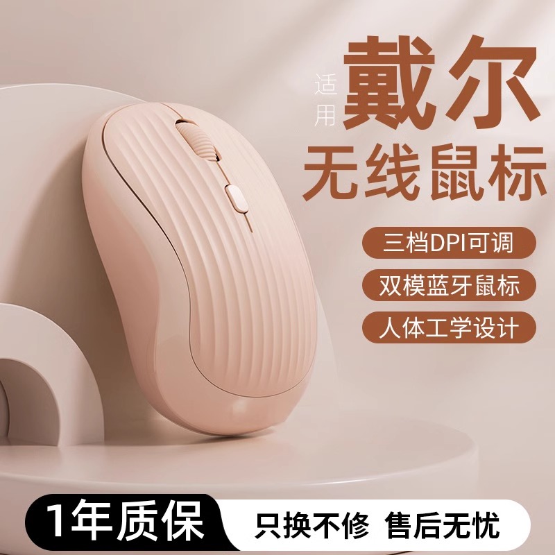 无线鼠标静音可充电办公专用