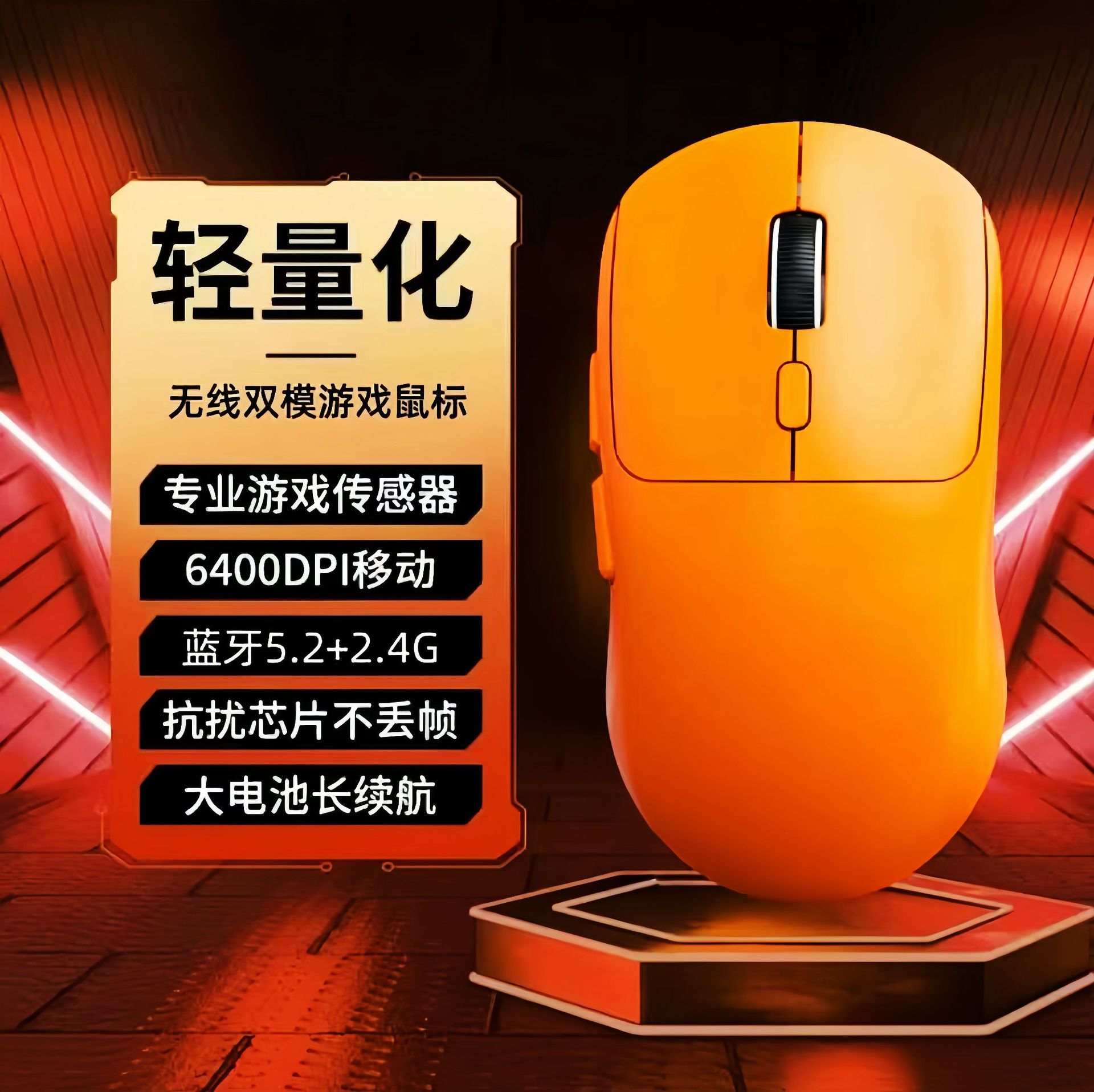 无线蓝牙鼠标静音人体工学可充电轻量化便捷办公游戏电脑滑鼠