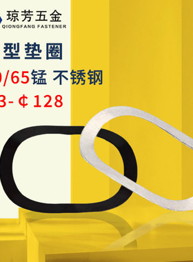 波形垫圈65锰钢GB955弹性垫圈波型垫片波浪弹簧JB7590三波峰垫圈