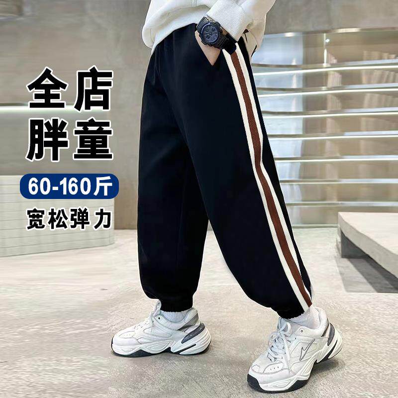 胖童装男童加肥加大裤子春秋款中大童长裤宽松运动裤胖男孩卫裤潮