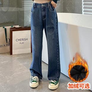 女童裤子加绒秋冬2023网红新款春季大童装炸街套装儿童阔腿牛仔裤