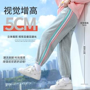 女童裤子春秋2023新款儿童中大童休闲运动裤秋季宽松卫裤秋装洋气