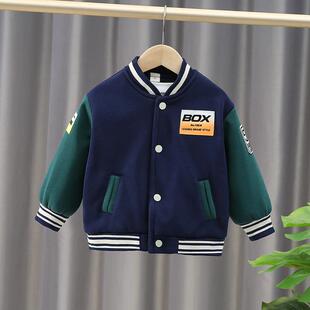 男童外套秋冬装2023新款加绒加厚儿童婴儿棒球服宝宝上衣春秋童装