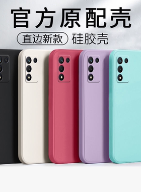 真我q3s手机壳realmeQ3s纯色新款侧边方形直边液态硅胶男女款软套