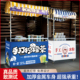 夜市摆摊小推车柠檬茶网红餐车专用桌子地摊户外可移动折叠小吃车