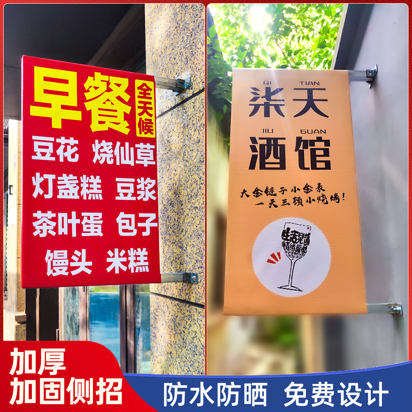 户外侧挂广告牌展示牌灯箱电线 线杆定制门头挂墙式悬挂室外发光