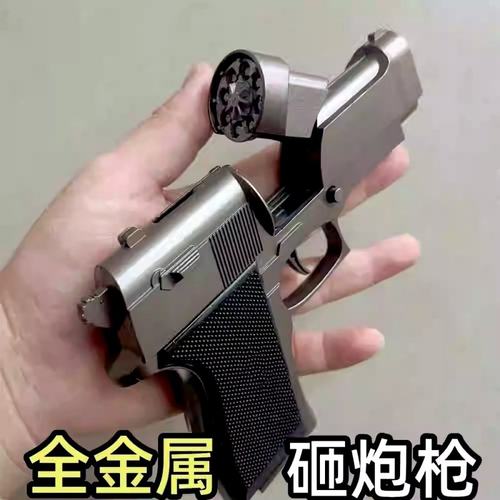 全金属侧开左轮砸响枪炮砸枪纸炮子枪擦火炮枪儿童怀旧玩具火石枪