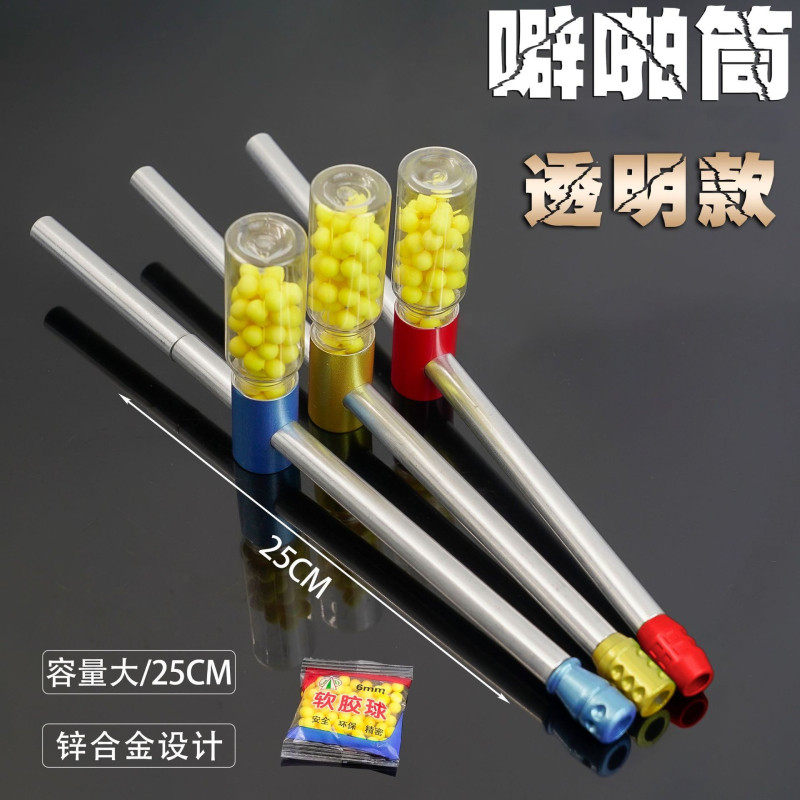 铝合金连发竹筒炮噼啪筒琵琶桶僻劈啪桐霹雳简啪啪枪金属软弹玩具