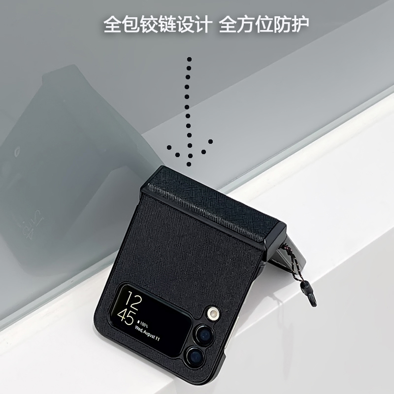 全包铰链硬壳三星手机壳简约