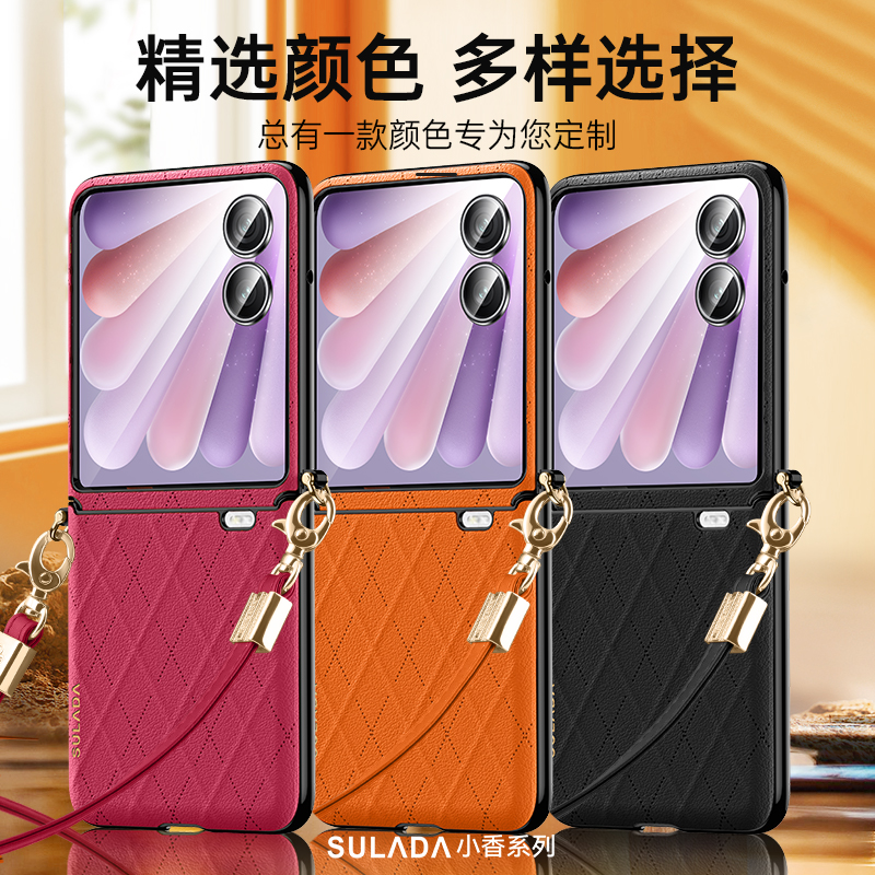 新款适用荣耀Magic V Flip2手机壳全包中转轴铰链防摔时尚气质小香风折叠屏高级皮质Magicvflip2斜跨挂绳链条