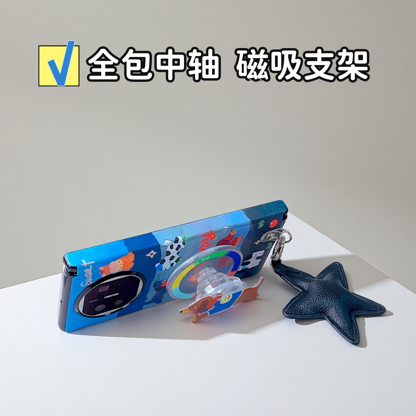 适用荣耀MagicV5手机壳可爱女款OPPOFindN5全包中轴vivoxfold5磁吸支架三星zfold7高级华为matex6时尚x5防摔