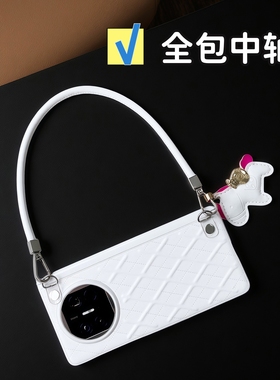 白色皮质高级感适用华为matex6手机壳斜挎挂绳长背带链条可爱matex5全包铰链中轴一体X3轻薄防摔X6典藏版x5女