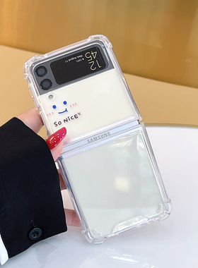 手拎挂绳适用于三星zflip4手机壳可爱笑脸软硅胶Galaxy ZFlip3折叠屏气囊防摔f7220简约ins风透明简约男女款