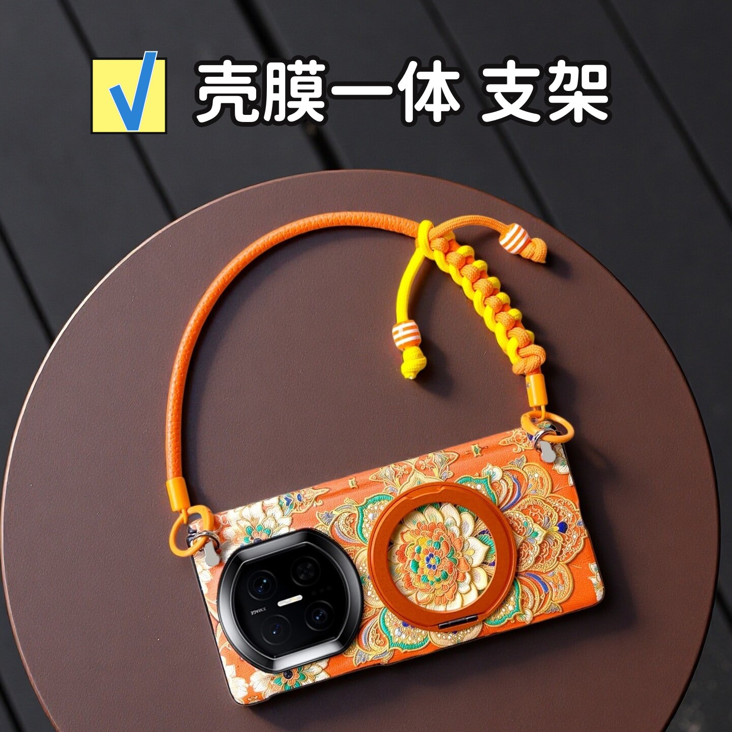 高级感适用华为matex7手机壳斜挎挂绳OPPOFindN6壳膜一体荣耀MagicV6民族风vivoxfold6支架x5包中轴x6典藏版