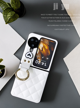 轻玄适用oppofindn3flip手机壳简约白色皮质指环防摔折叠屏翻盖新款oppo n2 flip奢华气质女款时尚小香风防摔