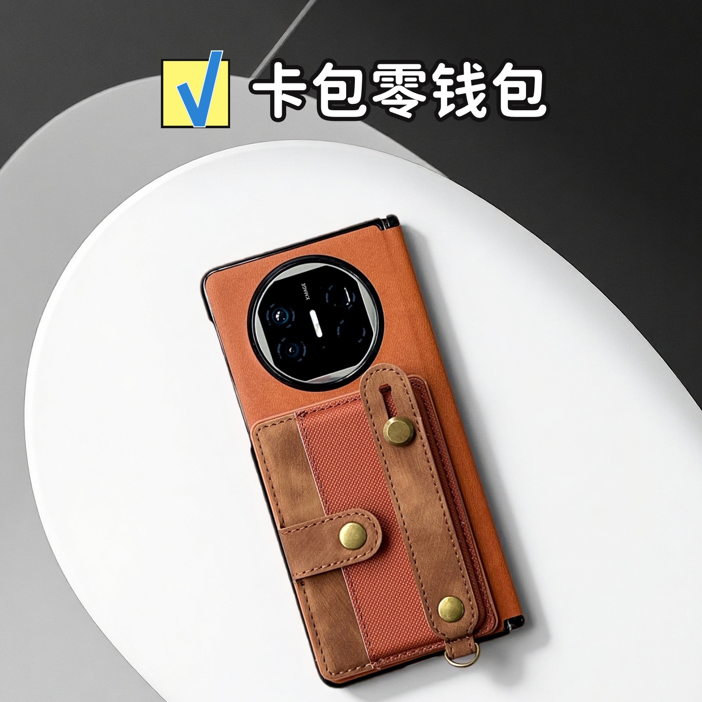 卡包零钱包适用华为matex6手机壳全包中轴x5典藏版时尚男女三星zfold7高级感vivoxfold5防摔荣耀MagicV5新款