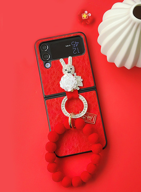 新年款适用三星w23flip手机壳折叠屏红色奢华皮纹Galaxy zflip3喜庆可爱兔子水钻石指环防摔zflip4手提挂绳女
