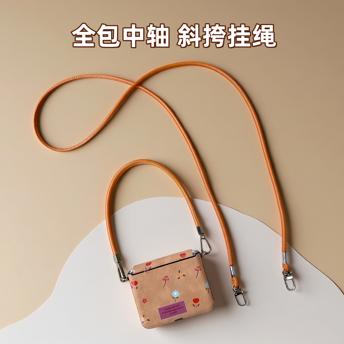 华为purax全包时尚手机壳