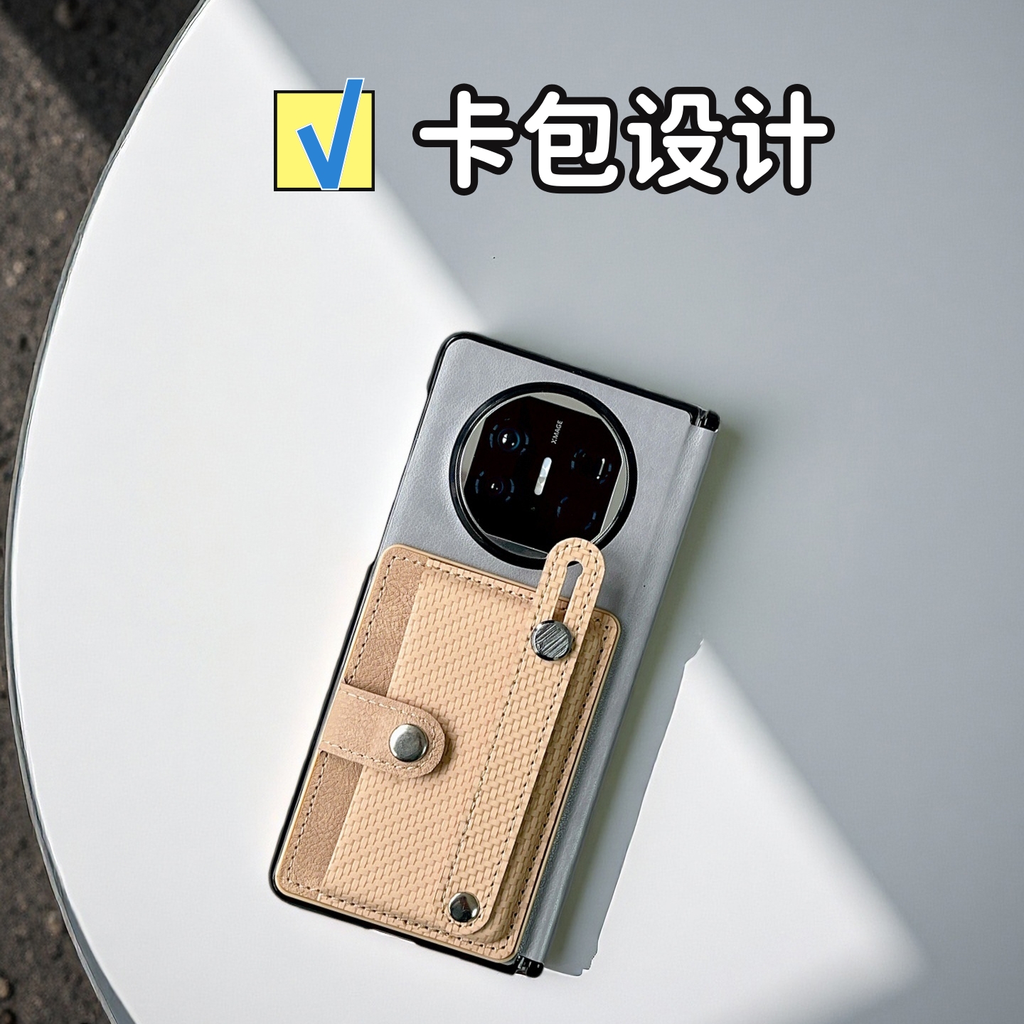 高级灰适用华为matex5手机壳卡包零钱包x6典藏版全中轴三星zfold7高级时尚vivoxfold5防摔荣耀MagicV5保护套