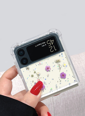 气囊防摔适用于三星Galaxy zflip4手机壳折叠屏清新小碎花z flip 3奢华真花文艺风高档透明软壳f7220新款女