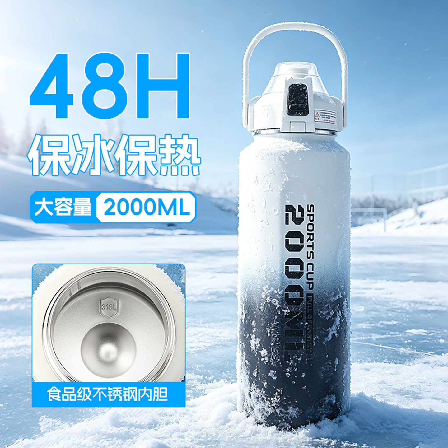 保冷保温杯大容量2026新款冰霸杯学生运动吸管水杯大号水壶男女款