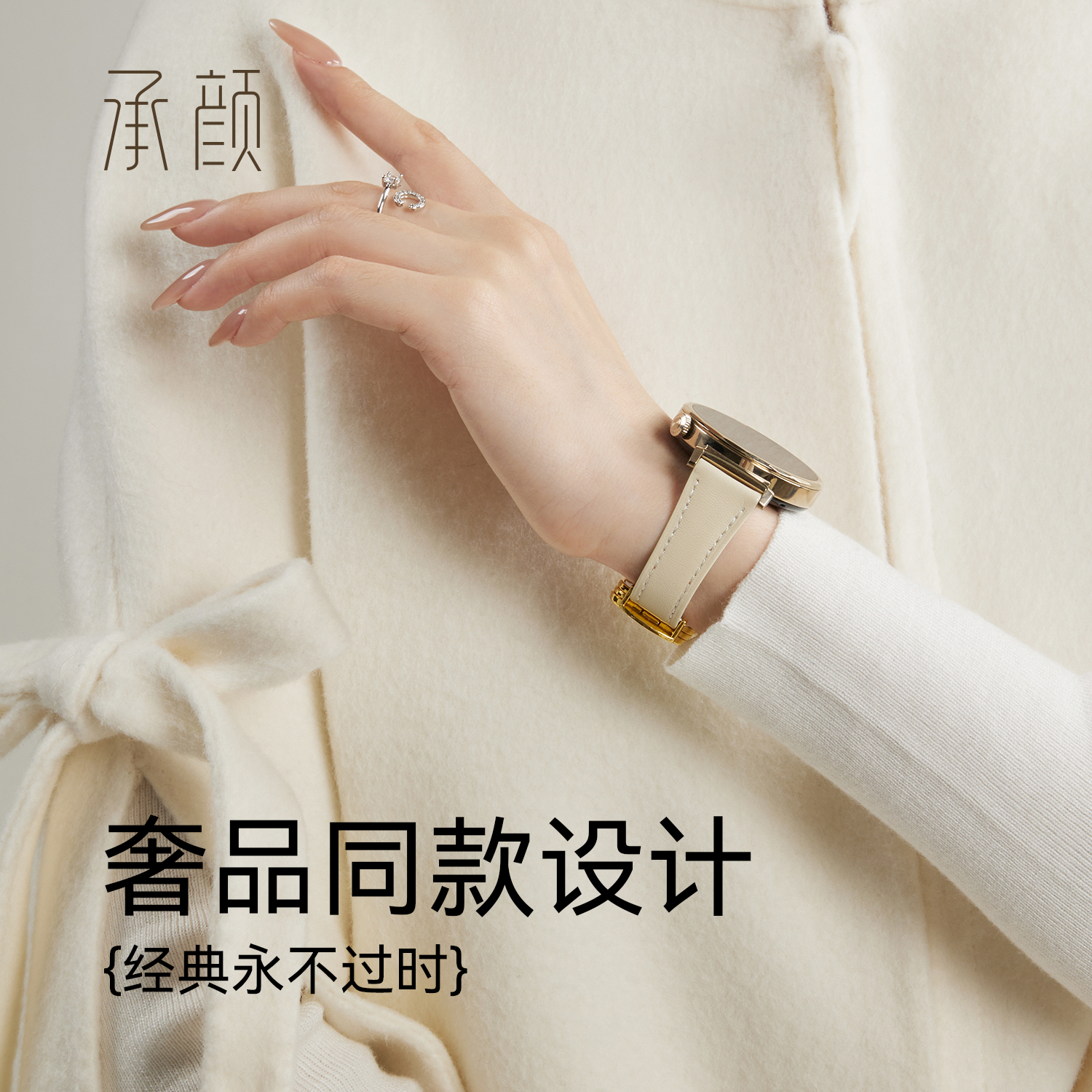 承颜适用华为手表表带新款gt6表带gt5手表带女款真皮四叶草磁吸扣表带gt4腕带高级轻奢秋冬小手围女气质朝颜