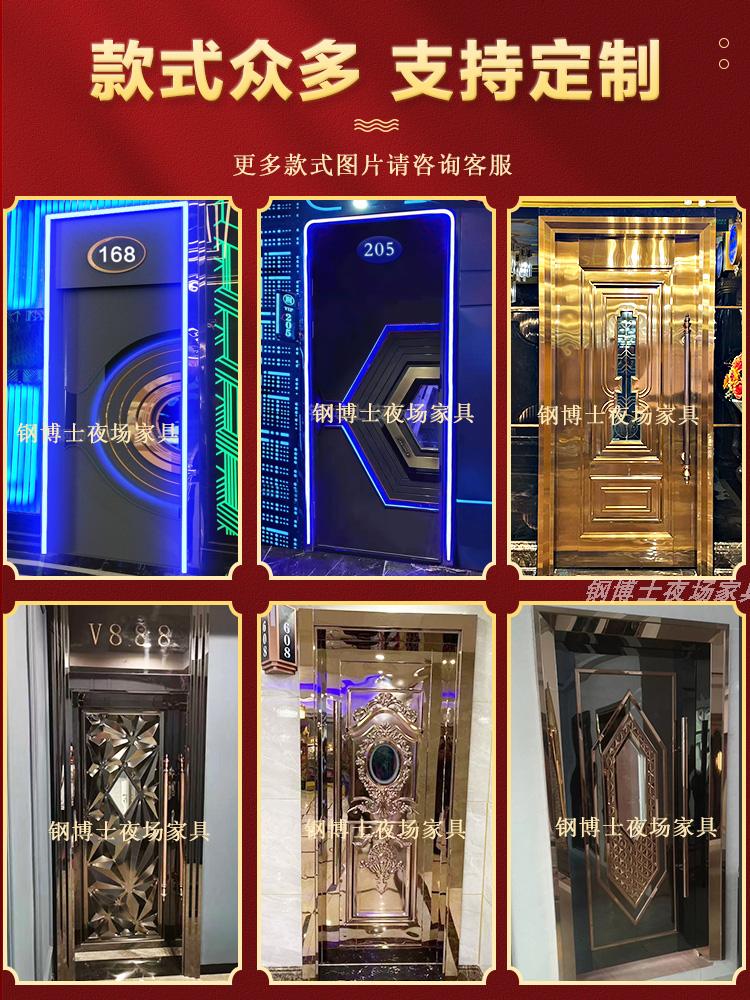 酒吧门ktv专用隔音门房门专业不锈钢定制电竞包房包厢足浴防火门