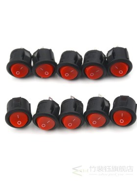 10Pcs/lot Small Round Boat Rocker Switches Black Mini Round